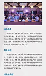 本科金融工程专业难学吗