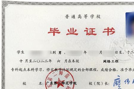 为什么高中毕业证不能代拿