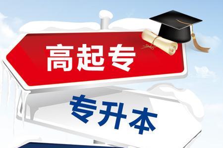 成人高考难吗