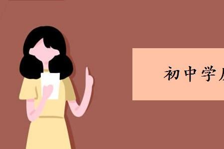 中专毕业没有满18岁可以考大专吗