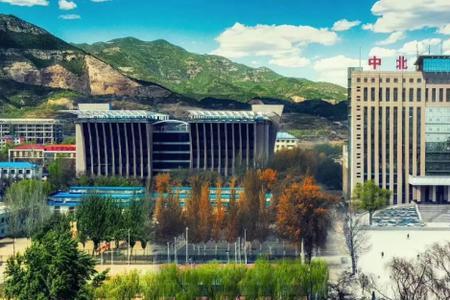 西安中北大学属于什么院校