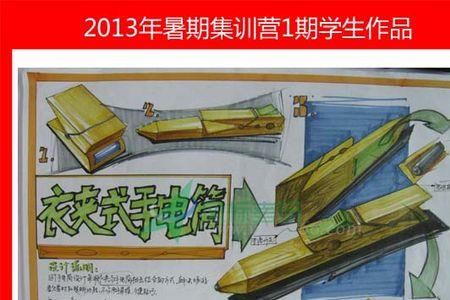 浙大工业设计考研难吗