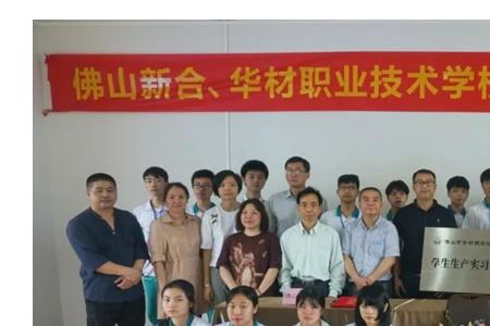 佛山市技师学院是几年制