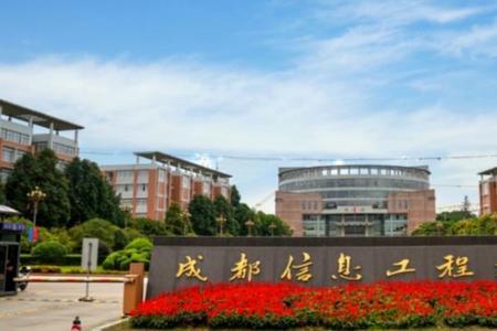 5112四川农业大学是几本