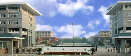 华北理工大学能源动力是一本吗