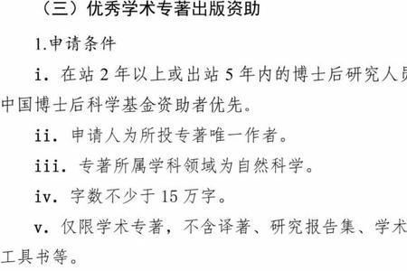 2022年博士学生有国家补助吗