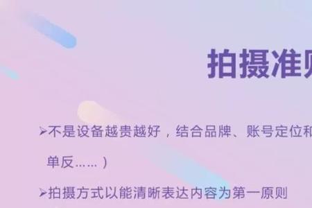 抖音上的视频剪辑课程是真的吗