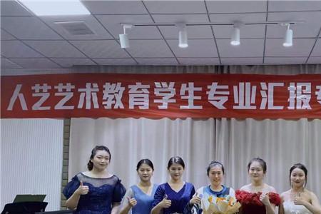 声乐艺术生都能上哪些大学