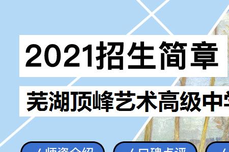 高中艺术班和普通班有何区别