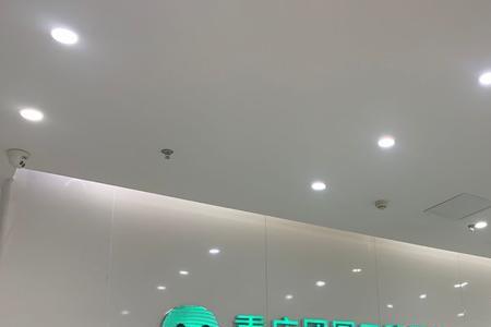 重庆团圆口腔医院到底好不好