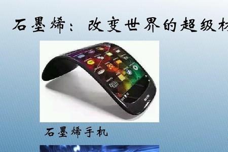 石墨烯电池能回收吗