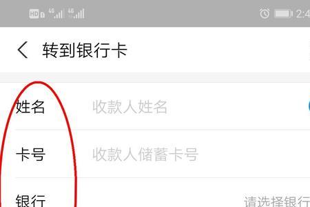 江苏医保卡升级怎么操作