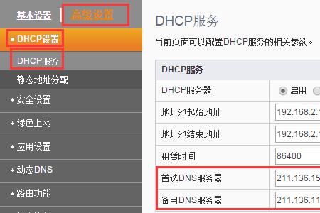 斐讯路由器的8位初始密码