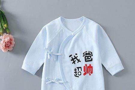 九月份的新生儿该穿什么衣服