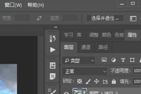 ps怎么保留图层并复制拼合图像