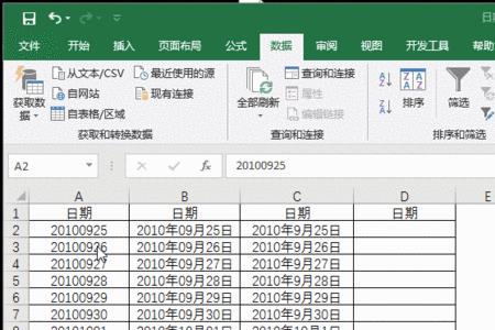excel日期年月日怎么写