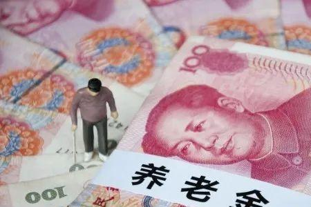 养老金个人缴费1550什么水平