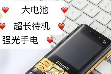金太阳老人机怎么样