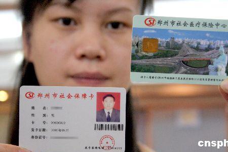 以前的社保卡号一般是几位数字