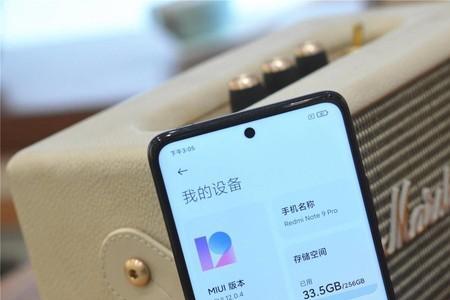 红米note9pro换后盖得关机吗