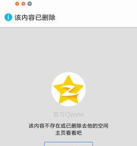 这腾讯视频是安装在C盘的意思吗