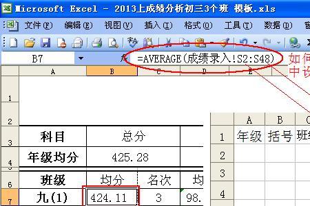 excel表格怎么平均分三列
