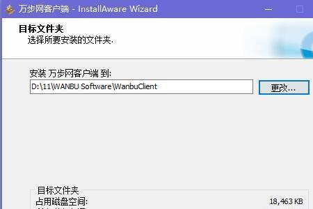 万步网每天可以上传数据两次吗