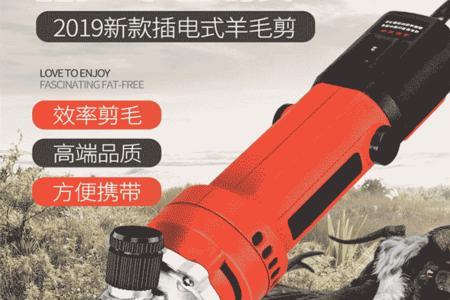 九月中旬剪羊毛有好处吗