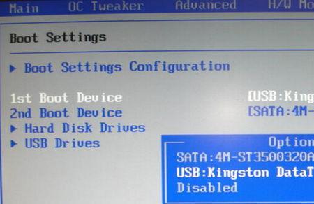 x270如何进入bios设置