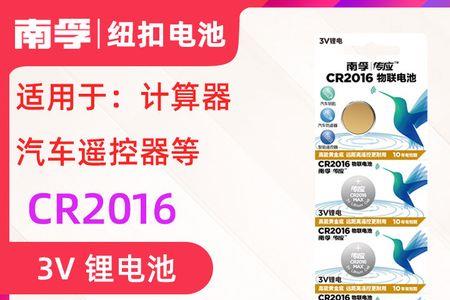 南孚为什么没有纯电动汽车电池