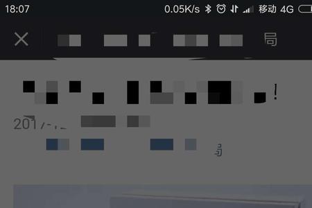 手机app应用怎样可以转发分享微信