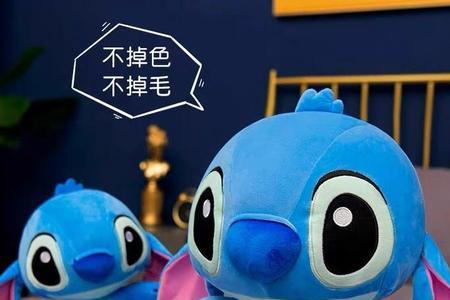 女生备注史迪奇什么意思