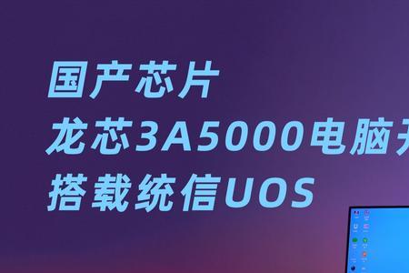 宝德电脑是什么系统