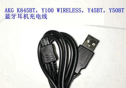 蓝牙耳机充电器可以随便用吗