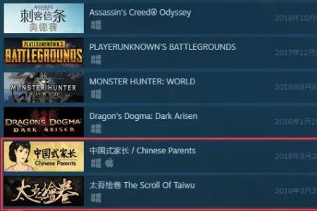 steam家长模式怎么关闭