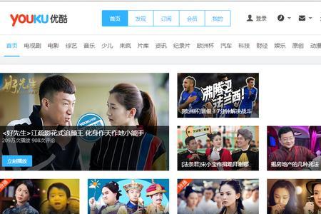 如何在浏览器上下载电影