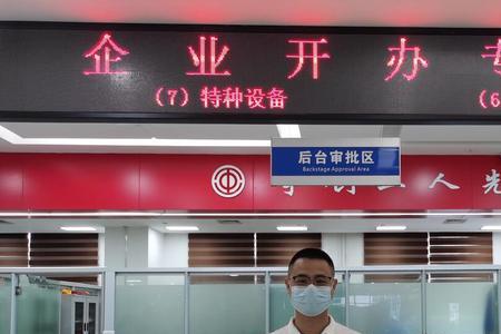办营业执照一定要办社保吗