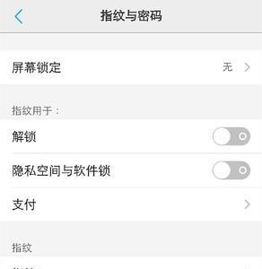 手机CM应用锁是什么意思怎么解锁