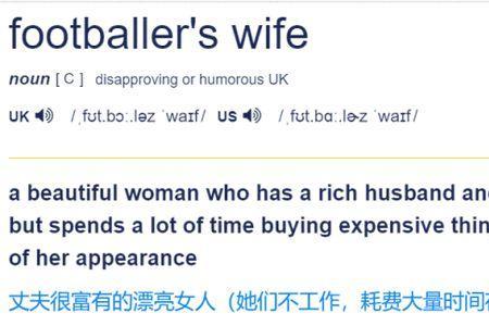 his什么意思