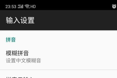 讯飞复制板怎么设置