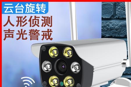 摄像头语音不清晰怎么调