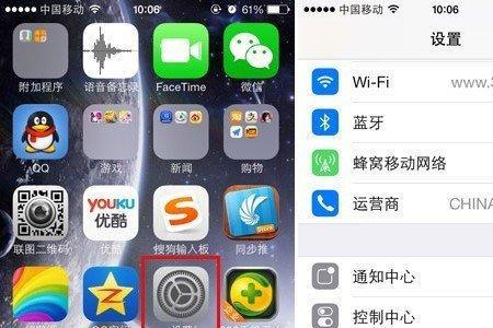 iPhone手机如何设置主屏home键指纹解锁