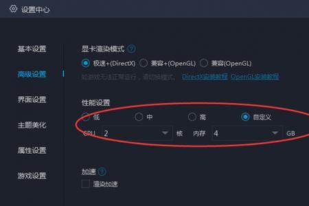 小鸡模拟器闪退怎么办