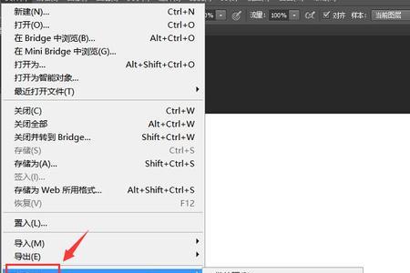 ps文件怎么转化成打印文件
