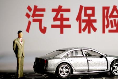 车险可以买短期的么