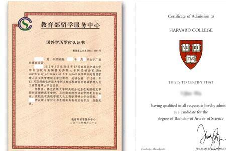 怎么转学籍档案