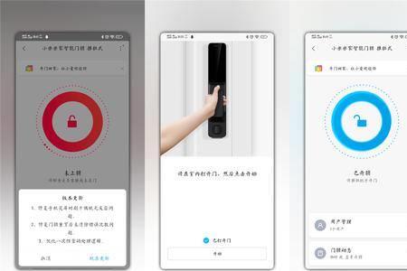 小米智能锁只能关联一个米家吗
