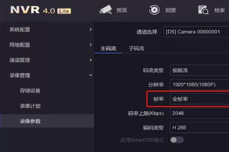 手机录像一卡一卡的怎么办
