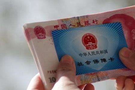 上海外地人社保包括哪几项