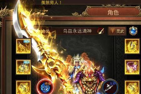 迷光烈焰属性分析